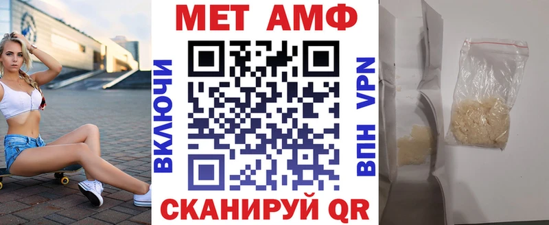 Купить закладки  Богородск  АМФЕТАМИН 97% 