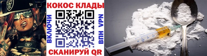 КОКАИН VHQ  Купить закладки  Богородск 