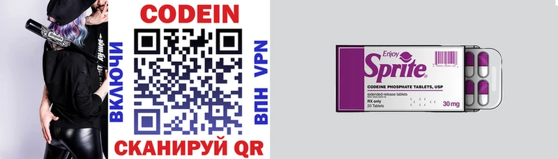Купить  Богородск  Кодеиновый сироп Lean Purple Drank 