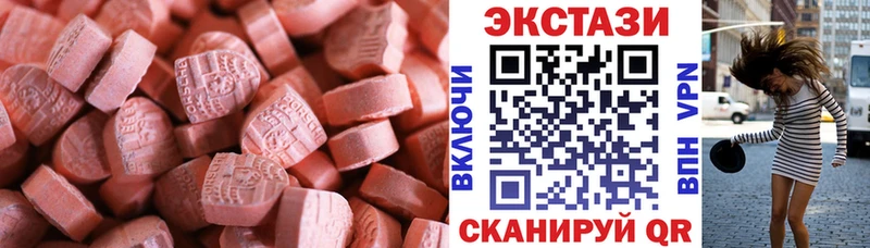 Купить где  Богородск  ЭКСТАЗИ Дубай 