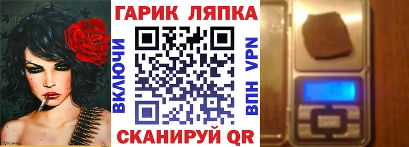 Купить  Богородск  ГАШИШ VHQ 