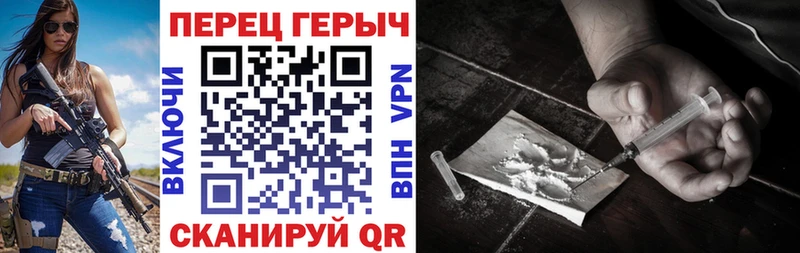 Купить Богородск Героин хмурый