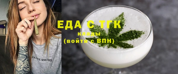 ПСИЛОЦИБИНОВЫЕ ГРИБЫ Елизово