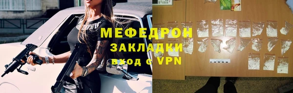 ПСИЛОЦИБИНОВЫЕ ГРИБЫ Елизово