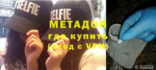героин Заволжье
