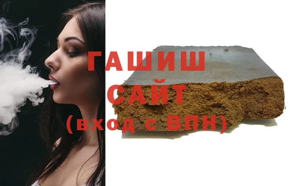 мет Елабуга