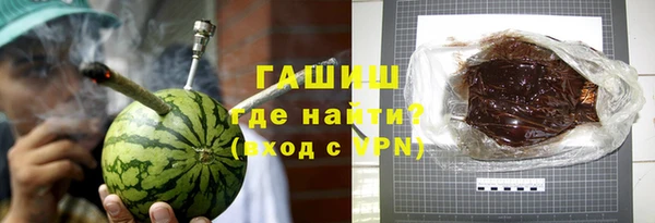 ПСИЛОЦИБИНОВЫЕ ГРИБЫ Елизово