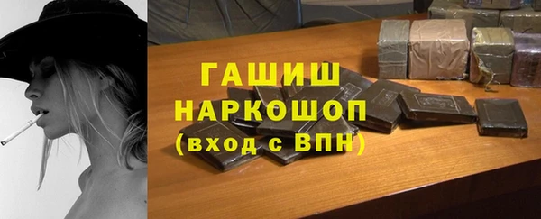 ПСИЛОЦИБИНОВЫЕ ГРИБЫ Елизово
