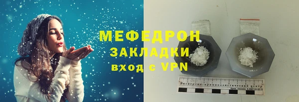 ПСИЛОЦИБИНОВЫЕ ГРИБЫ Елизово