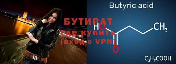мет Елабуга