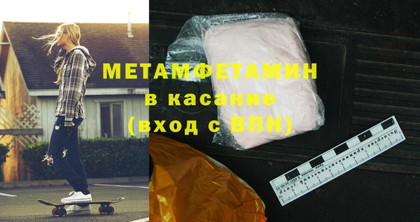 ПСИЛОЦИБИНОВЫЕ ГРИБЫ Елизово