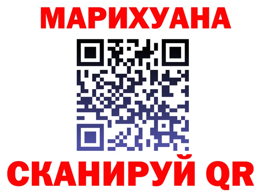 Наркота площадка Telegram Богородск