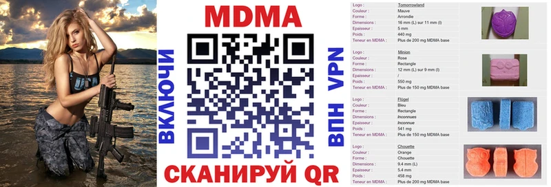 MDMA Molly  Купить  Богородск 