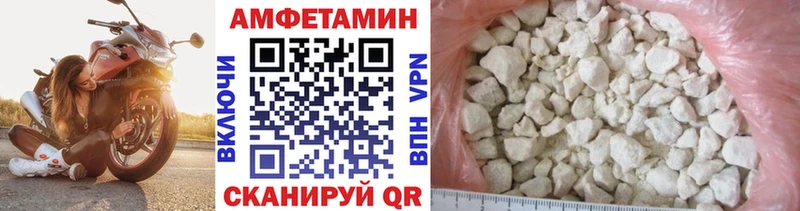 Купить где  Богородск  Метамфетамин кристалл 