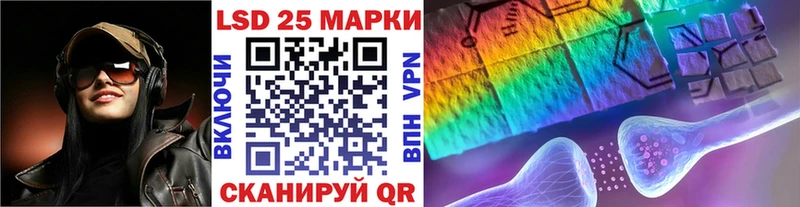 Марки 25I-NBOMe 1,8мг  Купить закладки  Богородск 