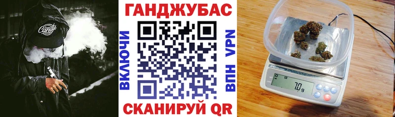 Купить где  Богородск  Шишки марихуана Ganja 